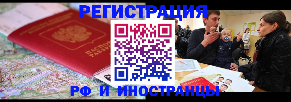 пропишу в квартире в Ногинске